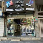 موبایل و کامپیوتر میهن