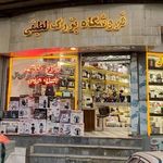 فروشگاه لوازم خانگی دوج کالا