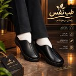 فرشگاه اینترنتی طب نفس