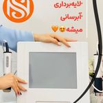 کلینیک زیبایی و پوست و مو نسترن