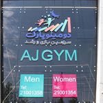 سرزمین بازی و رشد دومینو پارک لواسان