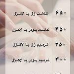 سالن نیلابیوتی