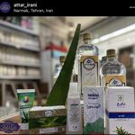 عطاری ایرانی