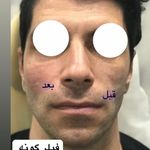 کلینیک پوست و مو آدرینز