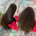 عروس سرای تحسین