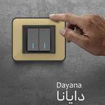 خانه برق لاله زار (0 تا 100 ساختمان )