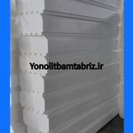 کارخانه یونولیت بام تبریز حسن سلمانی