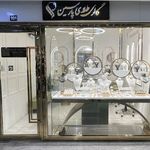 طلای پارسین