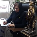 وکیل پایه یک دادگستری صدیقه صادقی