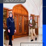 پوشاک اکسیژن