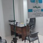 وکیل دادگستری