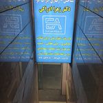 مرکز مشاوره و روانشناسی ادراک افزا