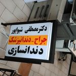 چاپ تبلیغات رسالت