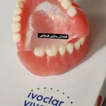 دندانسازی..پروتزیست اسماعیل فرجامی