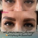 مرکز لیزر و کلینیک زیبایی پریفا