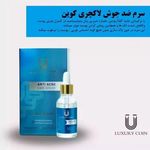 فروش محصولات آرایشی و بهداشتی آئینی