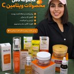 گالری آرایشی بهداشتی مرژنگ