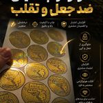 چاپ، تبلیغات و تابلوسازی آرکا