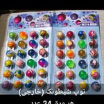 انواع توپ سوزنی