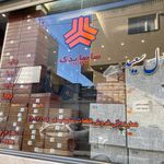 سایپا یدک دل سعید