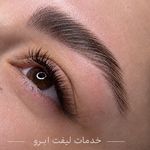 اصلاح ابرو وکس صورت آموزش اصلاح ابرو