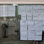 کافی نت رضایی