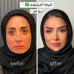 کلینیک پوست ،مو و زیبایی سمیتا