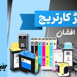 بهترین تعمیرکار پرینتر در کرج