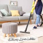 خدمات نظافتی و سرویس تابستانه کولر شما
