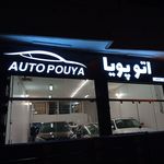 تابلوسازی نورنگار