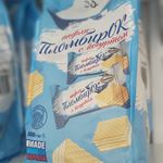 فروشگاه چای و شکلات طرلان