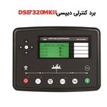 ژنراتور ایران ژنکو