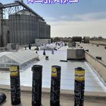 ایزوگام پرو