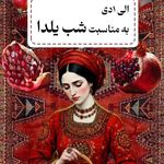 باشگاه ورزشی گلایل مرزداران تخفیف ۱۵٪