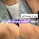 کلینیک زیبایی هدیه