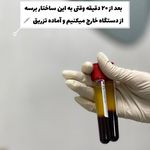 کلینیک پوست و مو و لیزر پاپیون