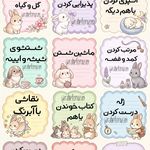 دکتر روانشناس کودکان فاطمه فروزان