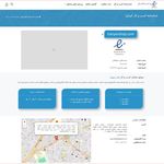 اینماد www.iranyarshop.com