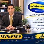 بهترین موسسه حسابداری در بندرعباس