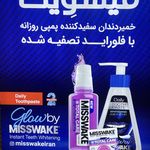 داروخانه دکتر سید محمد محمودی حجت سابق