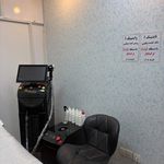 کلینیک ماه آرا