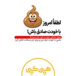 پرینت و کپی ارزان "هپی کپی" در دوشعبه