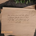 لیلا خندابی روانشناس بالینی مشاور زوج