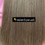 خدمات تخصصی کراتین و موخوره گیری شیوا