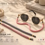 vioravision