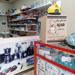 تعمیرات تخصصی لوازم خانگی پارس سرویس