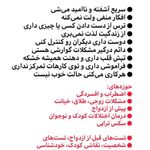مرکز مشاوره و روان درمانی (افسانه مشهدی)