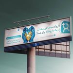 کانون تبلیغات بی‌تا