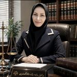 وکیل پایه یک دادگستری بتول باریک لو