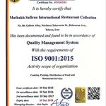 گواهی بین المللی کیفیت محصول